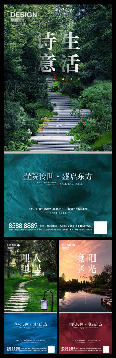 源文件下載【價值點詩意生活】編號：34160007764631621