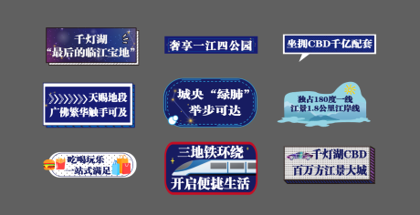 源文件下载【地产手举牌】编号：43420007722089431