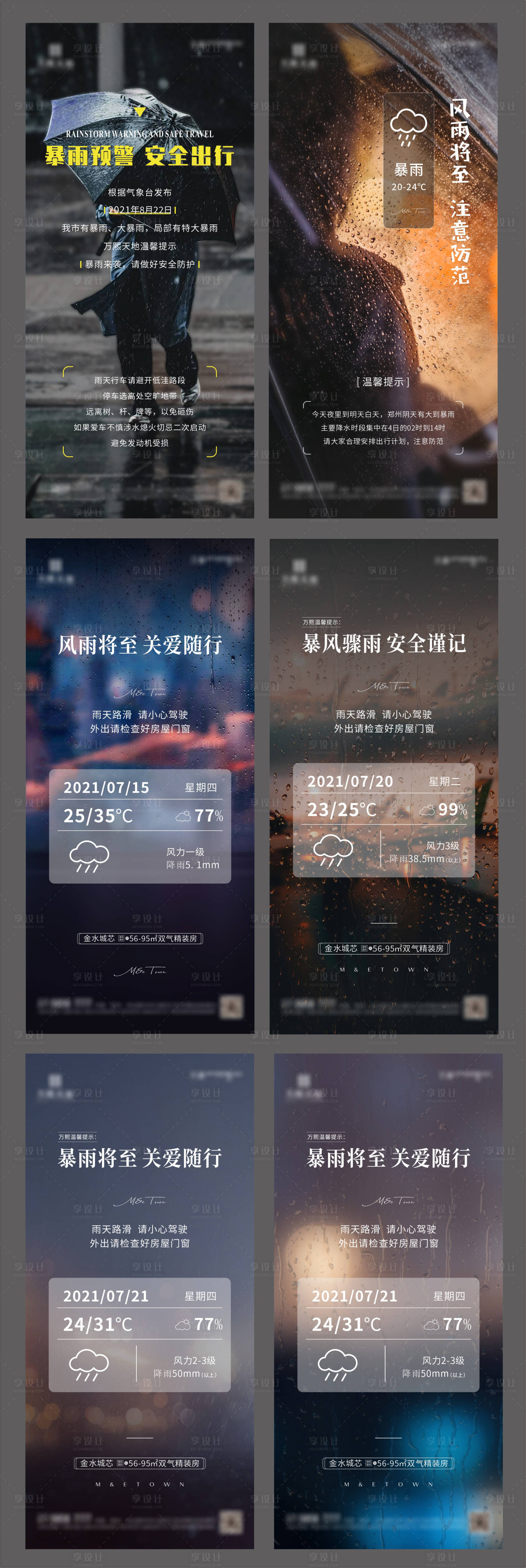 源文件下載【享設計】搜索編號：39630007803322926【溫馨提示】