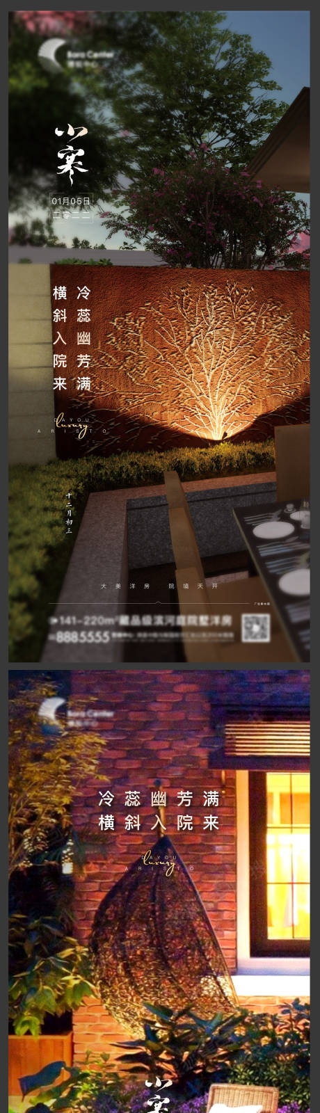 源文件下载【地产庭院 】编号：81550007747799048