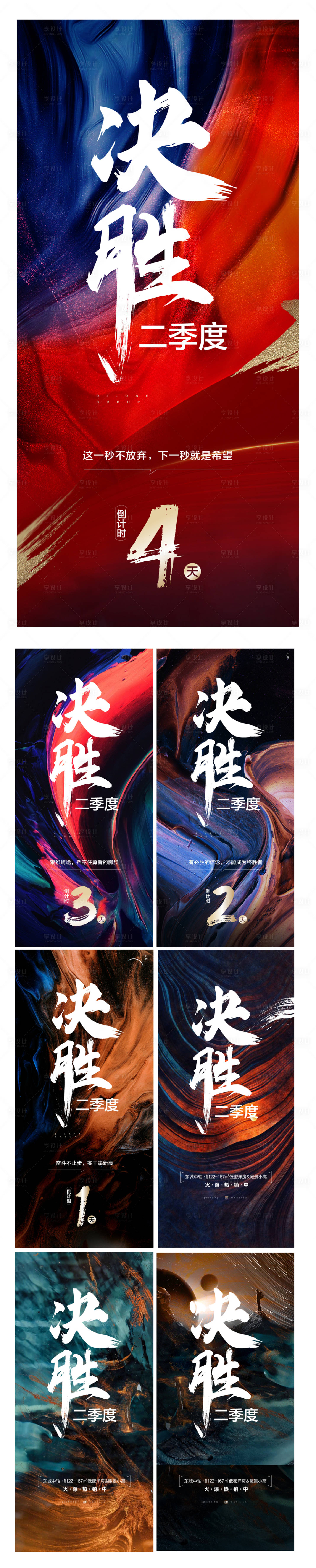 源文件下載【沖刺】編號：16130007488284903
