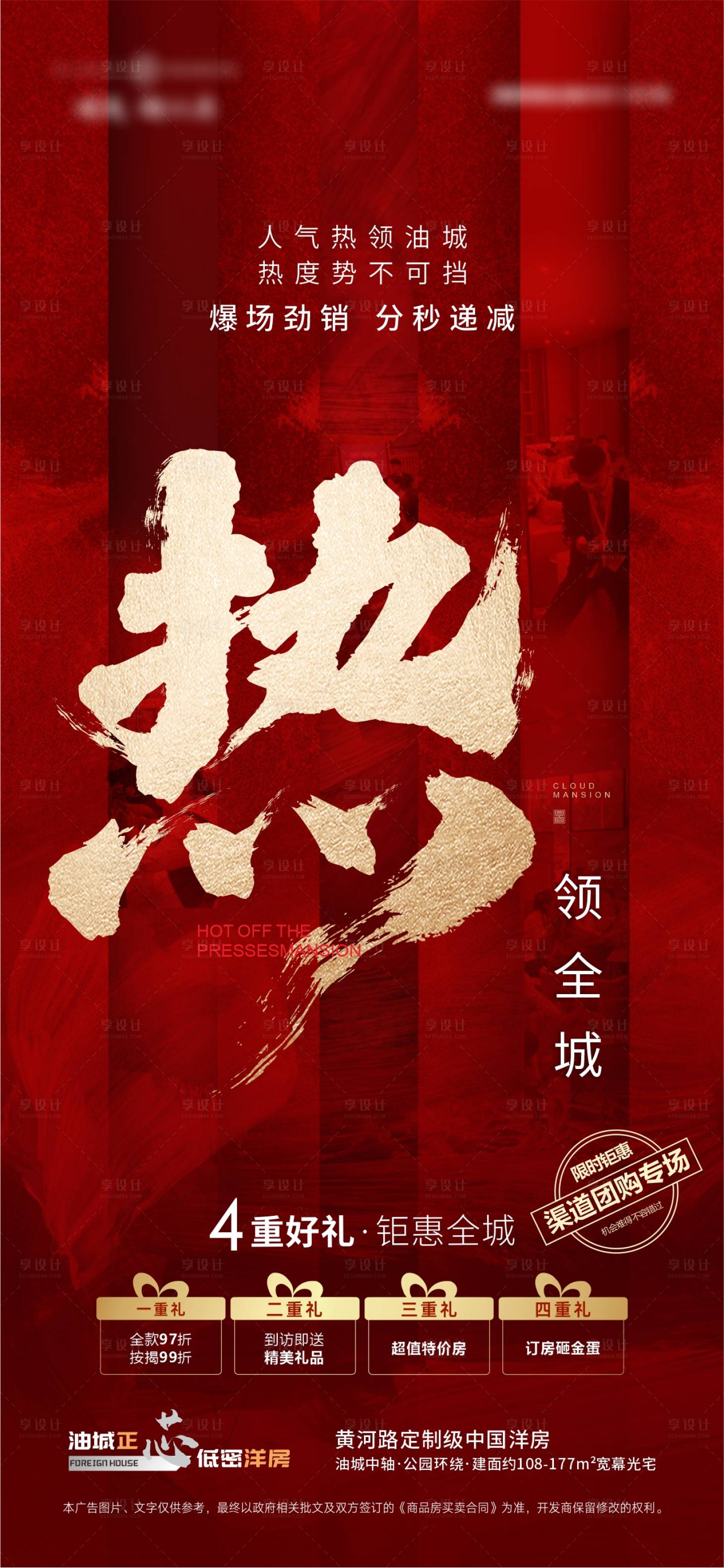 源文件下载【热销 】编号：97380007481293065