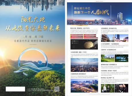 源文件下载【全新迭代作品 】编号：27620007545791462