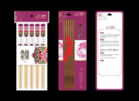 编号：20211212200614646【享设计】源文件下载-筷子包装设计