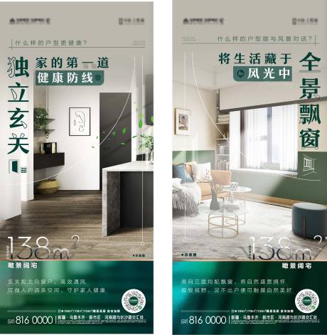 源文件下载【户型价值点】编号：33880007544031485
