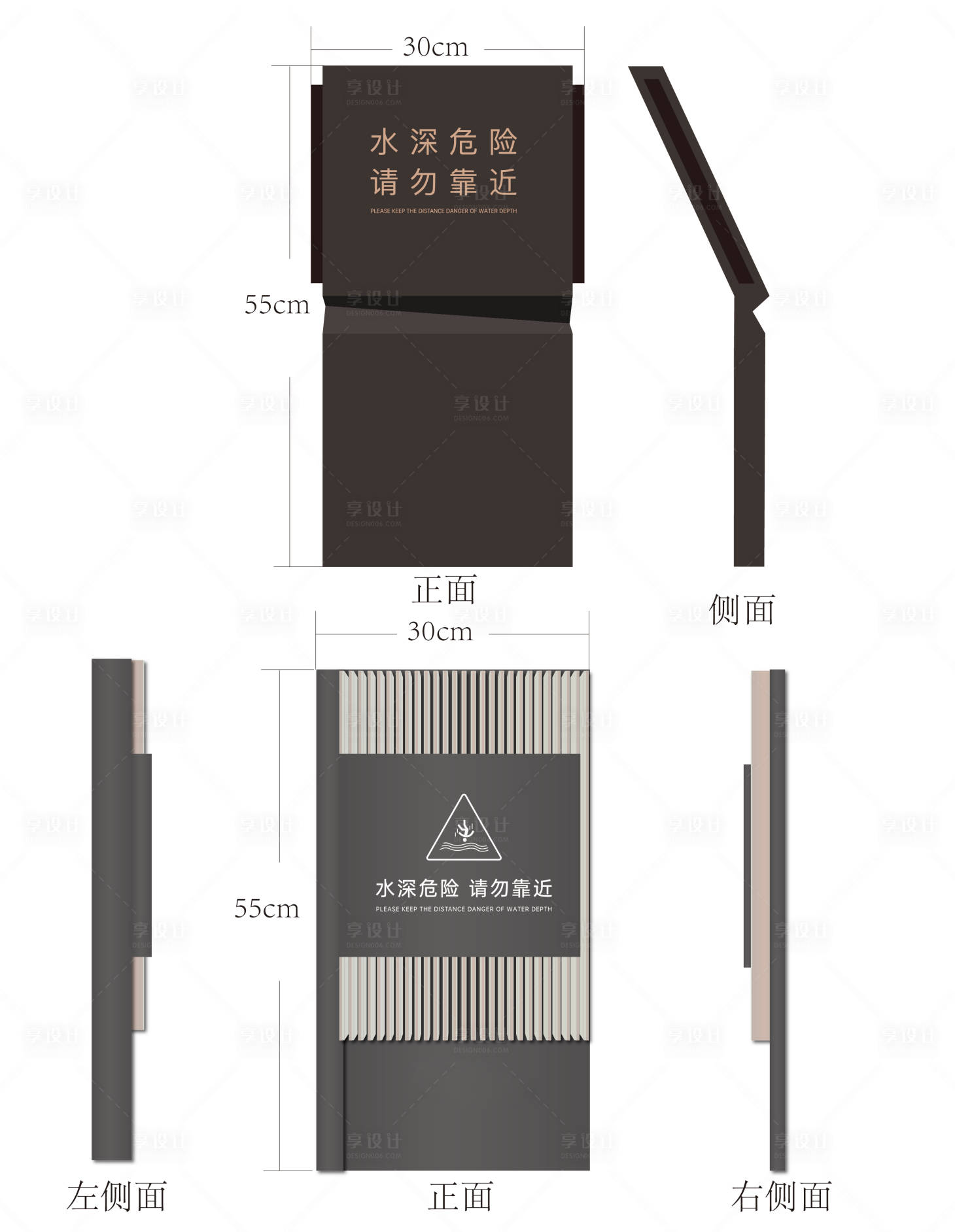 源文件下载【水深危险导视牌】编号：38580007779612890