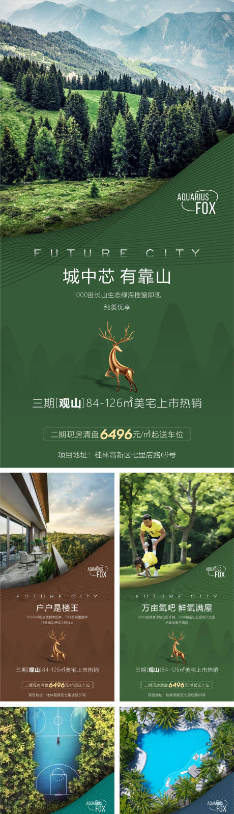 源文件下載【價值點單圖】編號：78850007780497586