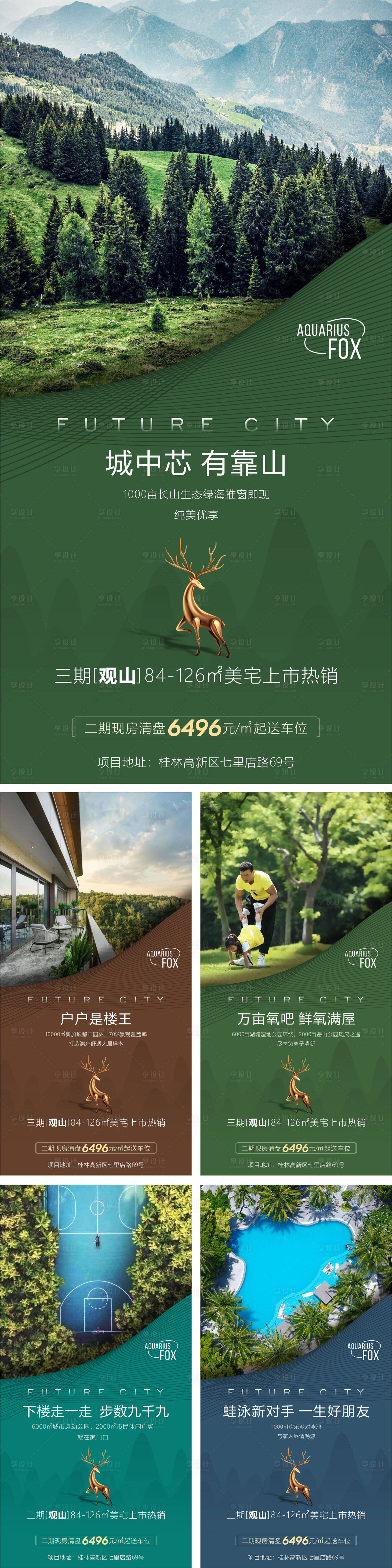 源文件下載【價值點單圖】編號：78850007780497586
