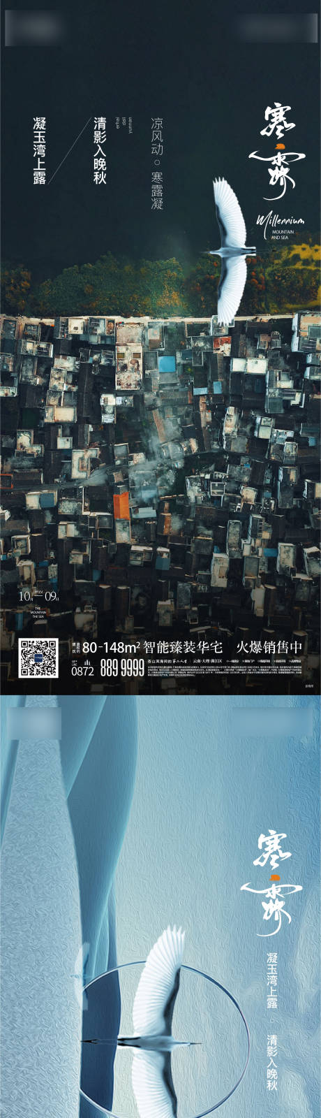 源文件下載【享設計】搜索編號：20100007473528446【地產 】