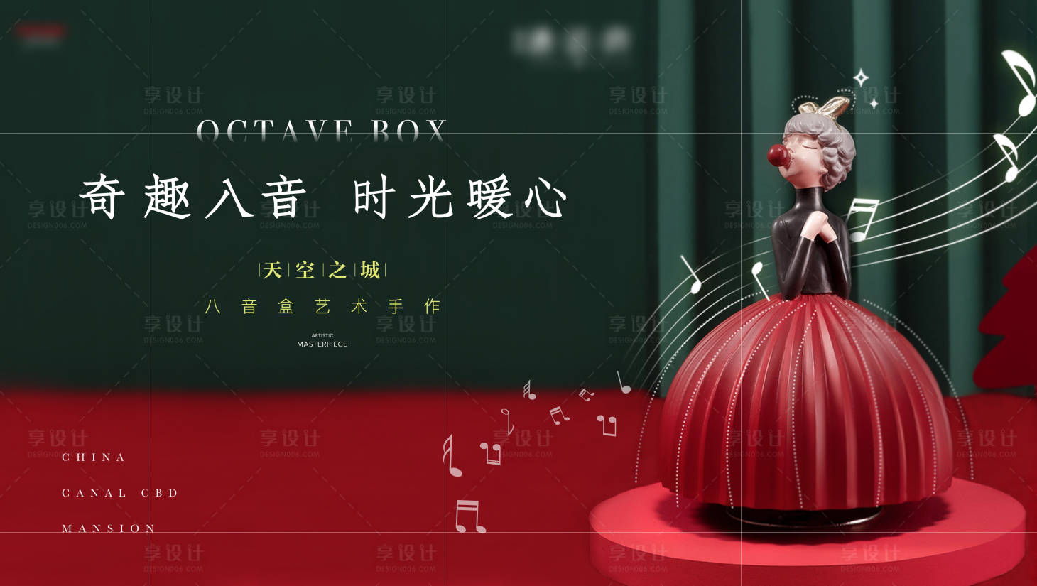 源文件下载【展板】编号：95740007692109304
