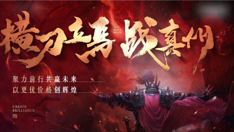 源文件下载【主画面】编号：75180007668823956