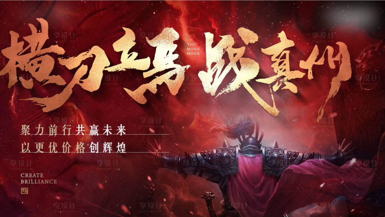 源文件下载【主画面】编号：75180007668823956