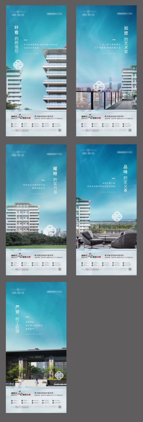 源文件下载【享设计】搜索编号：89740007543135934【洋房推图】