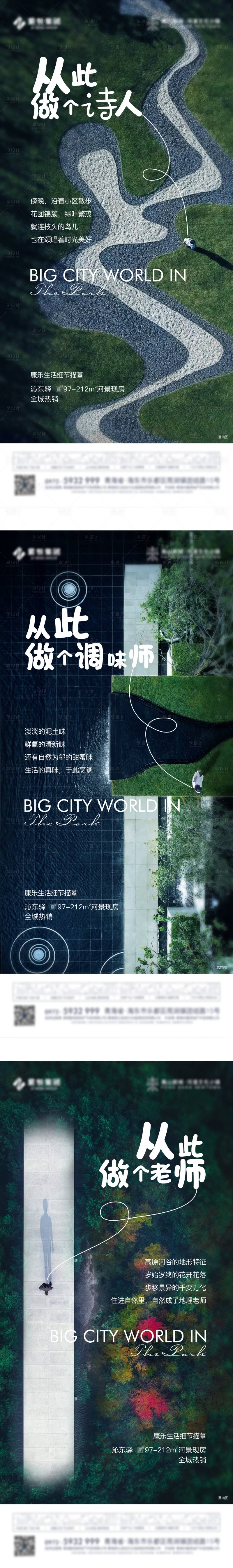 源文件下載【享設(shè)計】搜索編號：79840007575334090【系列單圖】