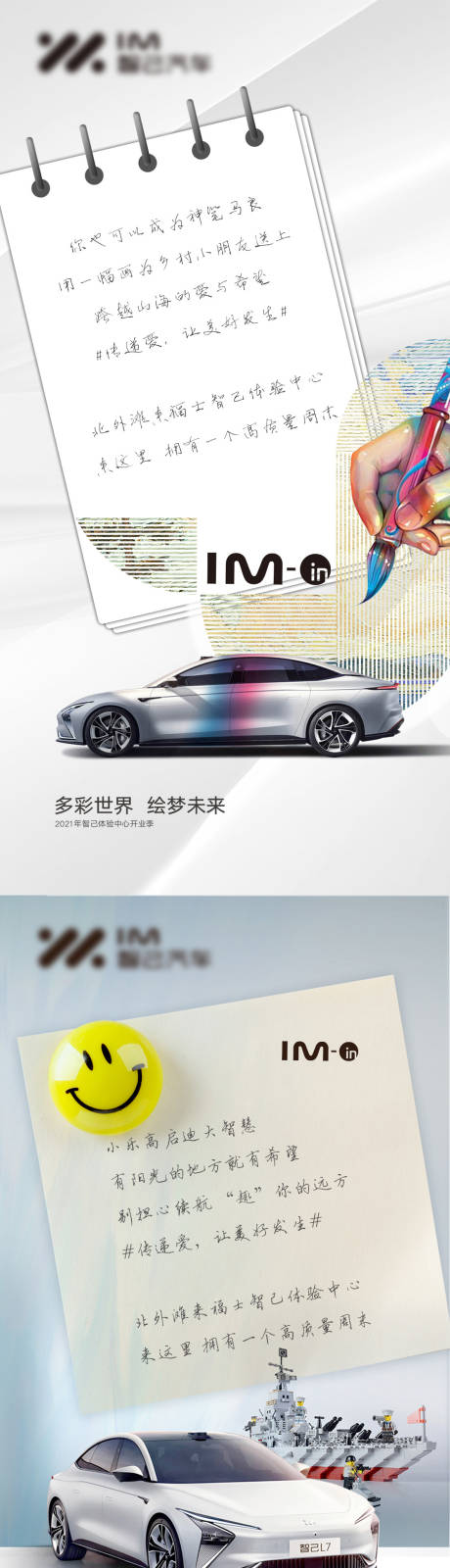 源文件下载【新店开业海报】编号：99650007650811202