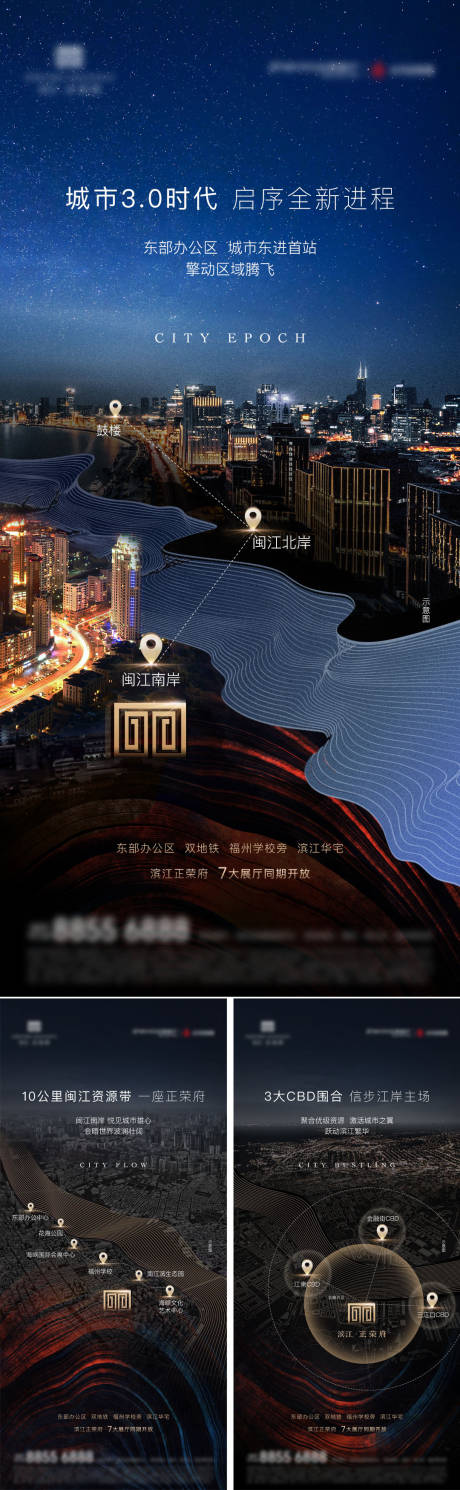 源文件下載【地圖質感形象系列】編號：58760007501878465