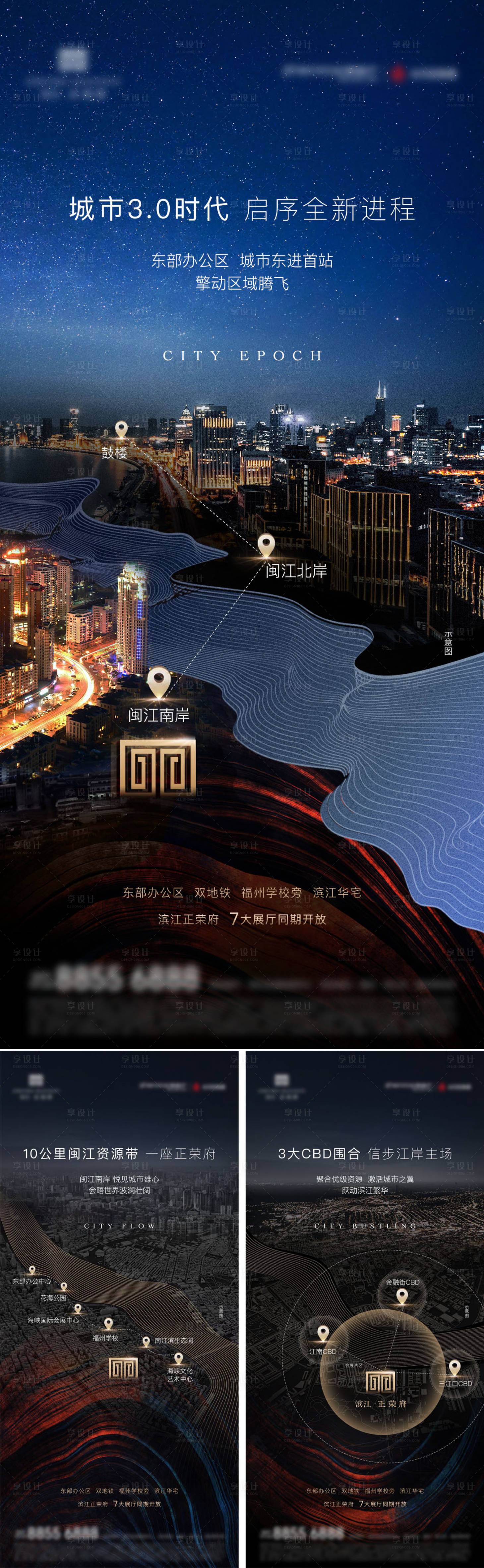 源文件下載【享設計】搜索編號：58760007501878465【地圖質感形象系列】