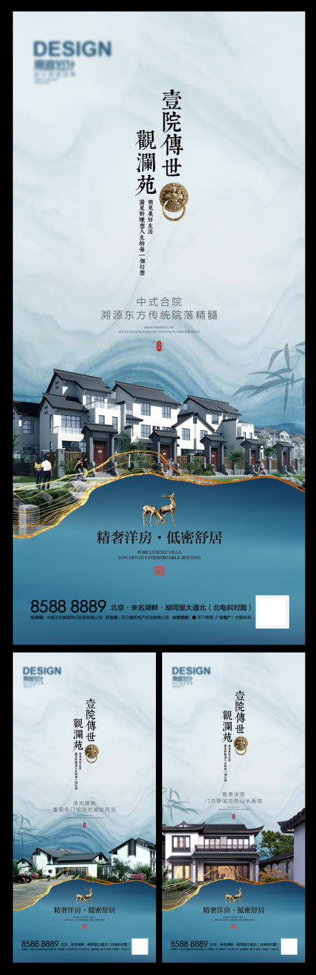 源文件下载【价值点海报】编号：35920007903494575