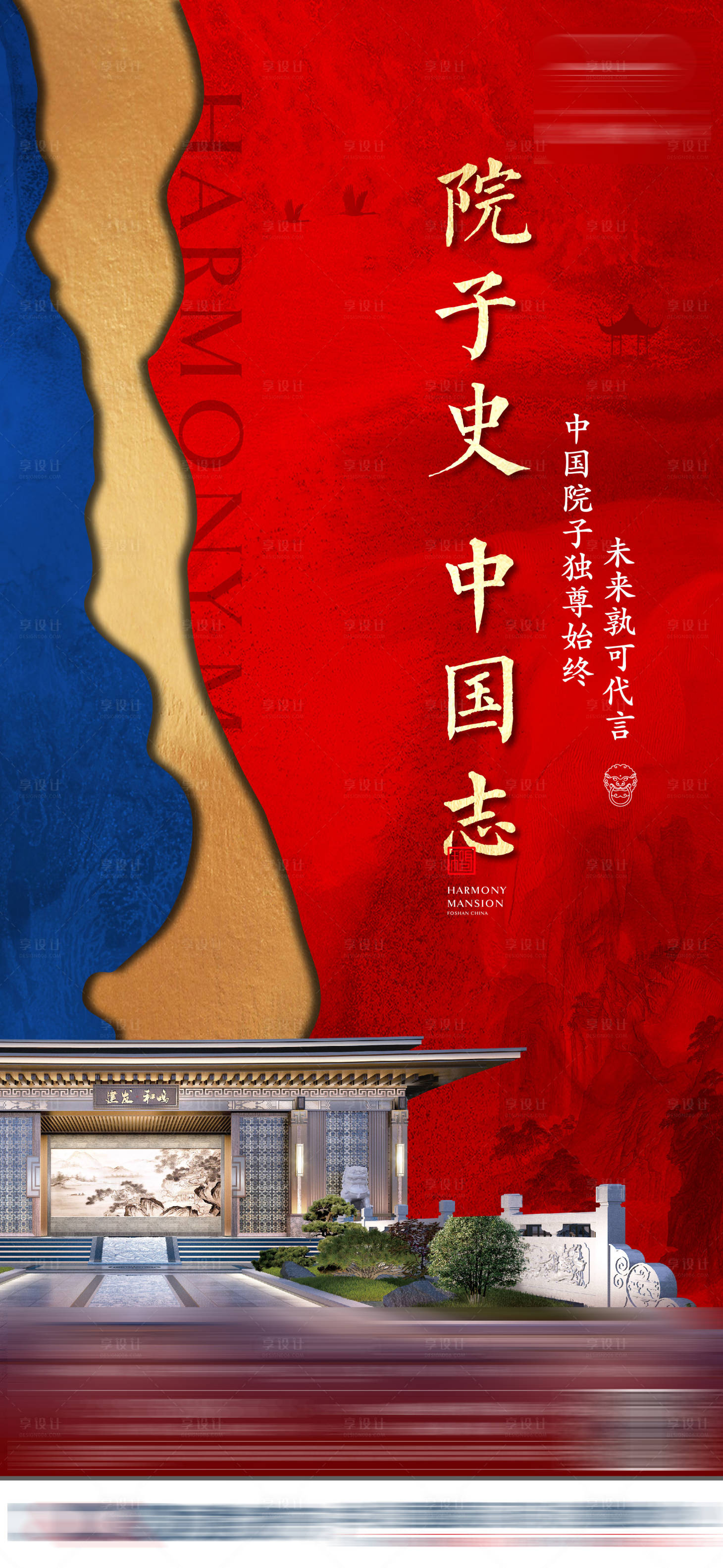 源文件下載【享設計】搜索編號：61180007865985379【刷屏】