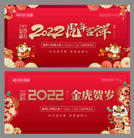 源文件下载【2022主视觉】编号：48300007702936113