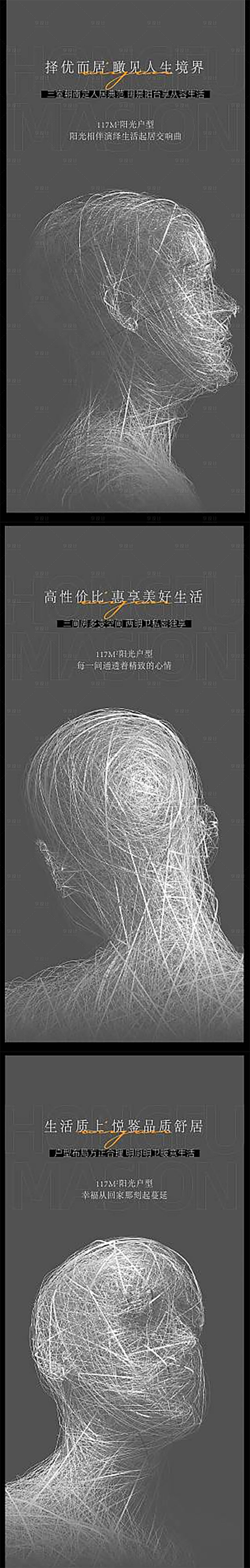 源文件下载【享设计】搜索编号：15160007472155045【提案 】