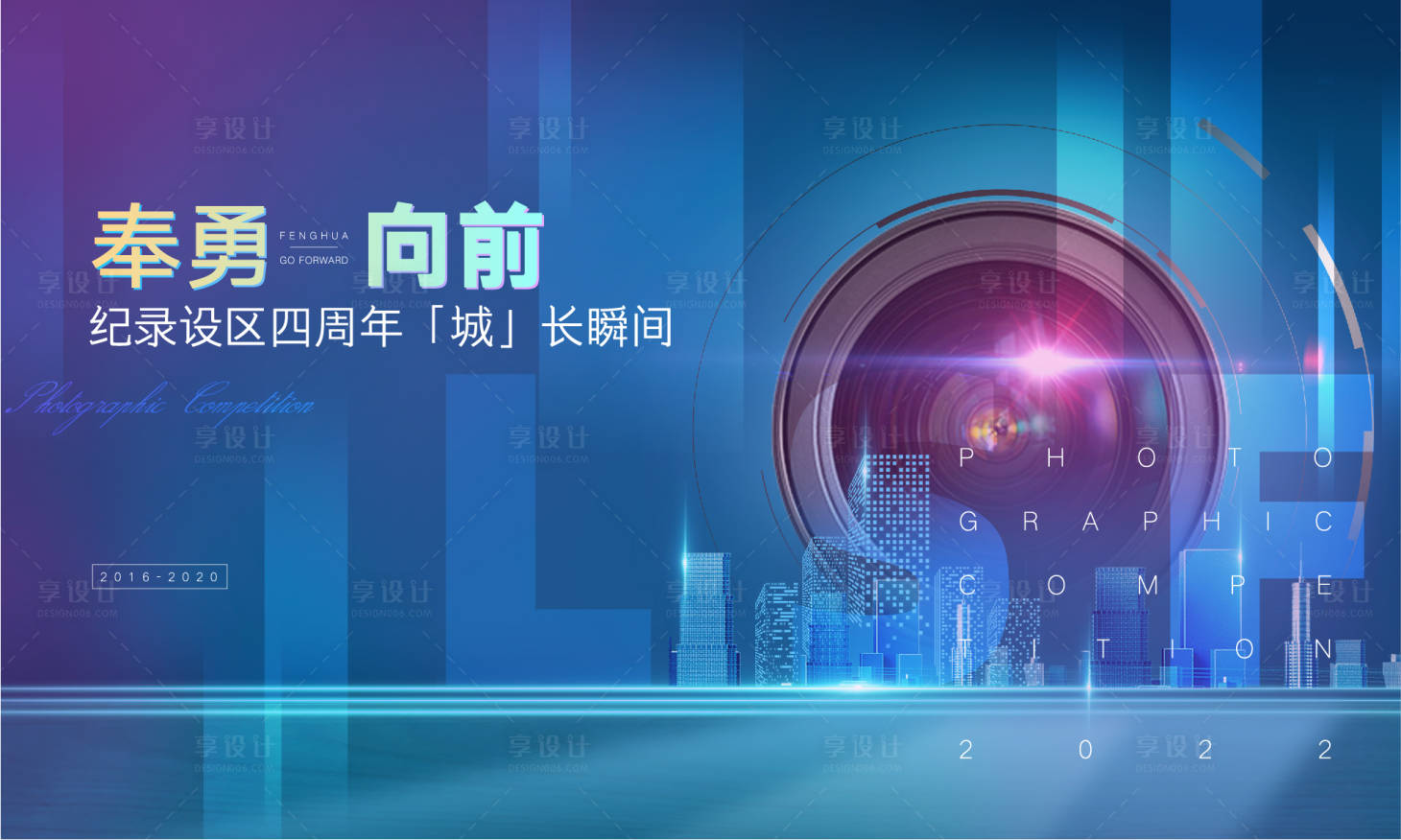 源文件下載【攝影比賽主畫面】編號：77200007892069507