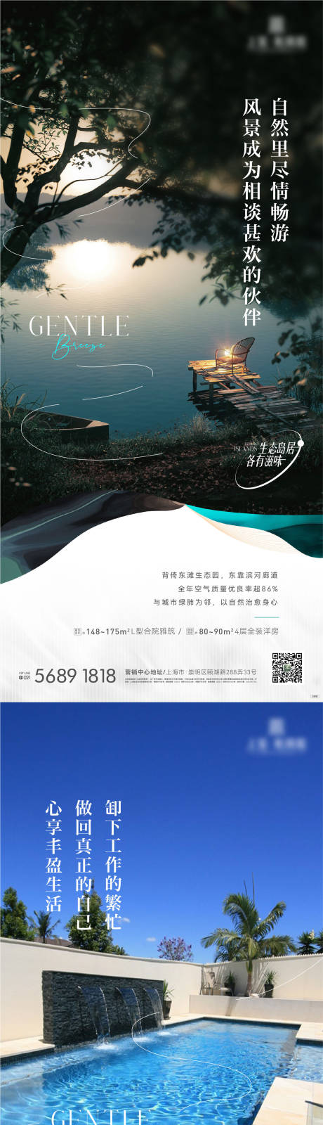 源文件下載【價值點系列稿】編號：39700007642386914
