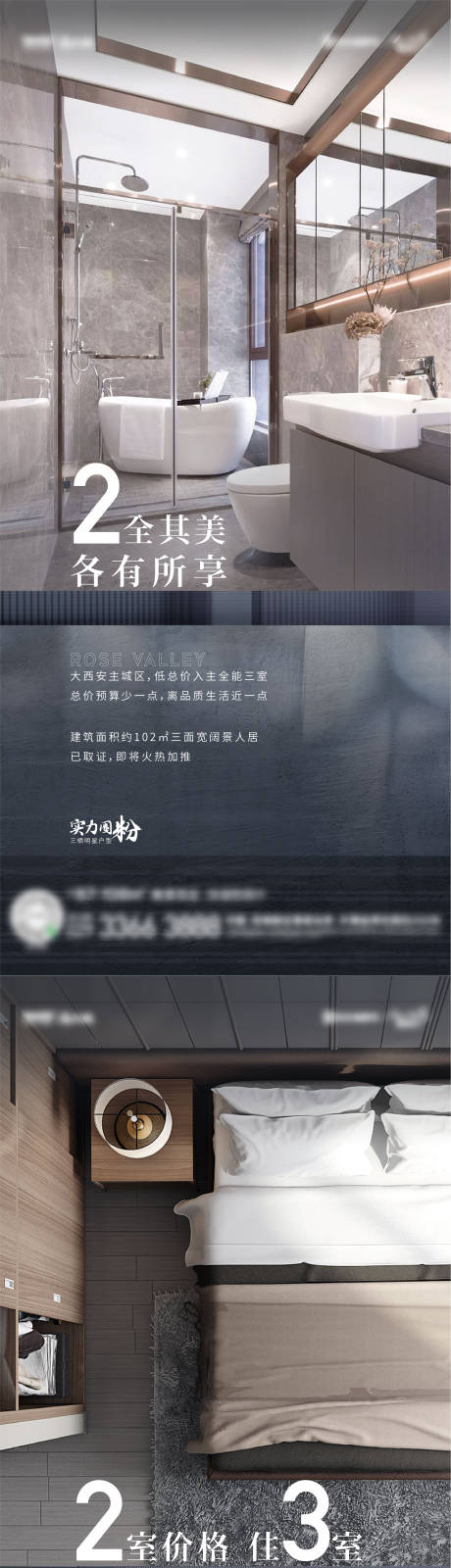 源文件下载【户型价值点 】编号：20211207110557520