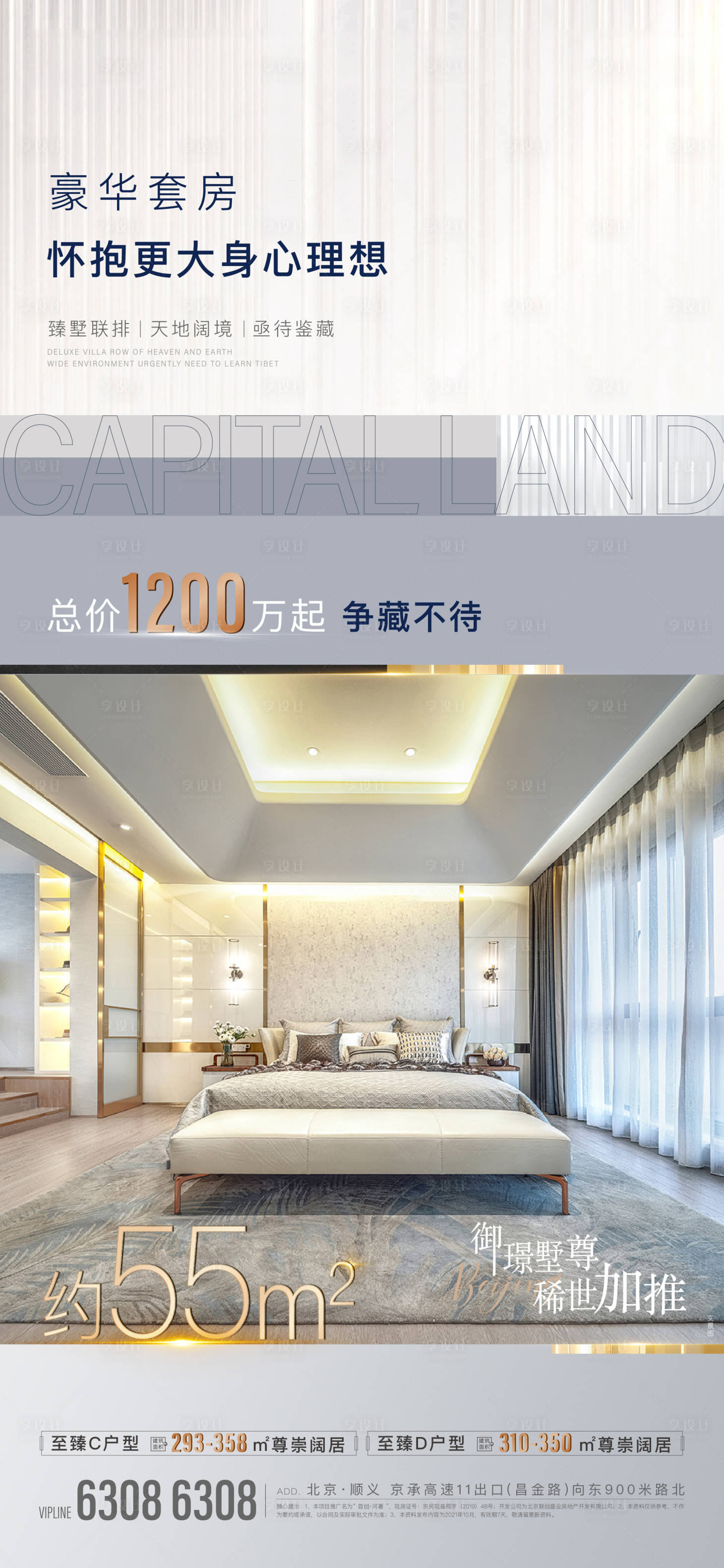 源文件下载【价值产品】编号：79490007437653113