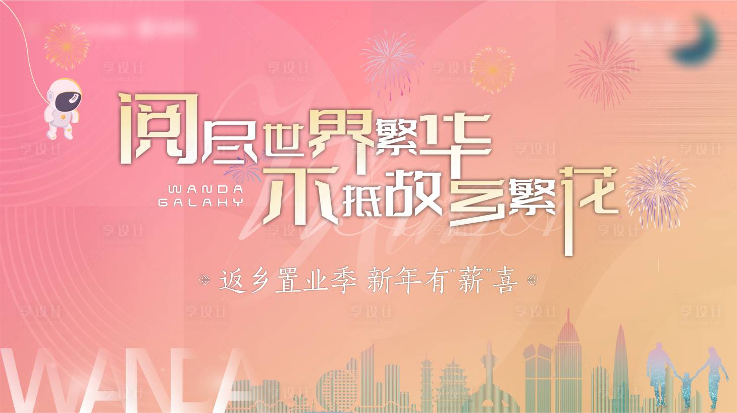 源文件下載【主畫面】編號：50120007697161397