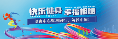 源文件下载【快乐健身 】编号：46850007587084733