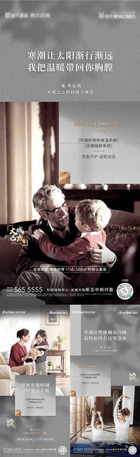 源文件下載【享設計】搜索編號：72360007475739015【地產價值點海報】