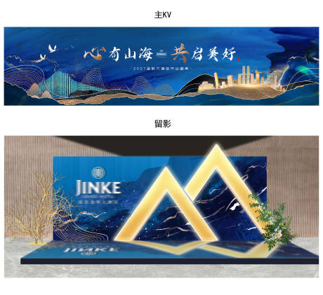 源文件下载【房地产开业活动】编号：37460007780147972