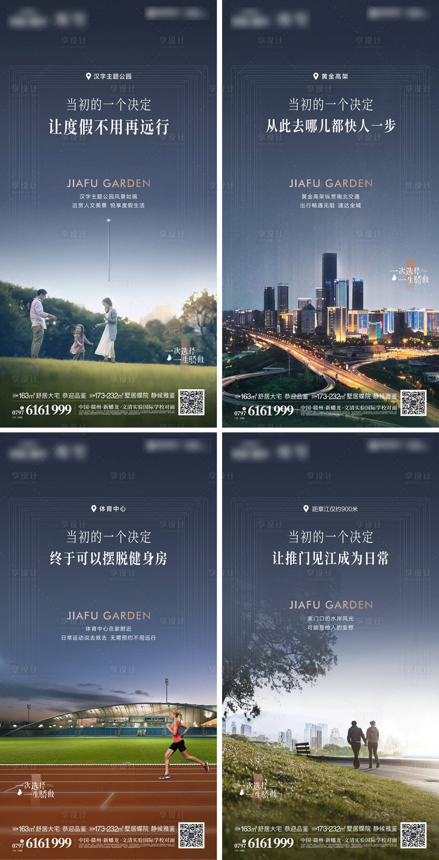 源文件下载【享设计】搜索编号：78440007640408929【价值点】