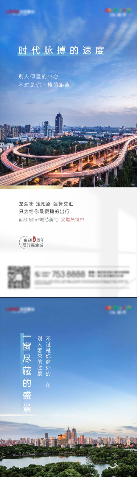 源文件下载【价值点配套海报】编号：76820007846166485