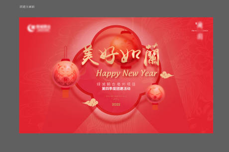 编号：20211223195019541【享设计】源文件下载-迎新新年春节红色主画面
