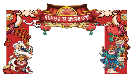 源文件下載【享設計】搜索編號：77070007755941758【新年春節國潮門頭】