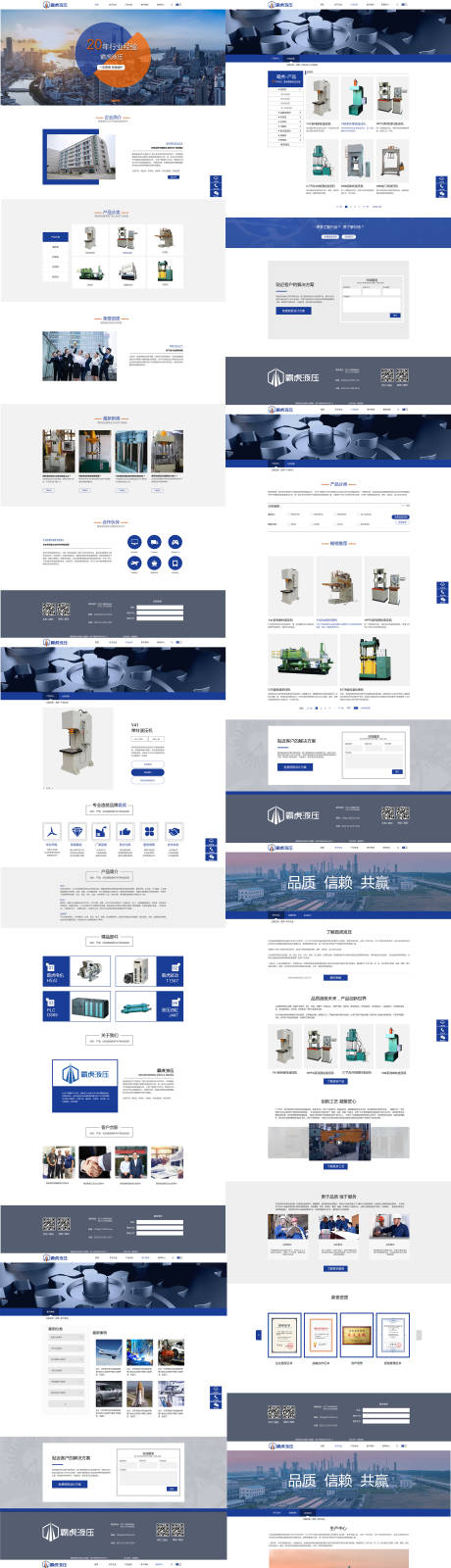 源文件下载【网页全套】编号：93010007720834772