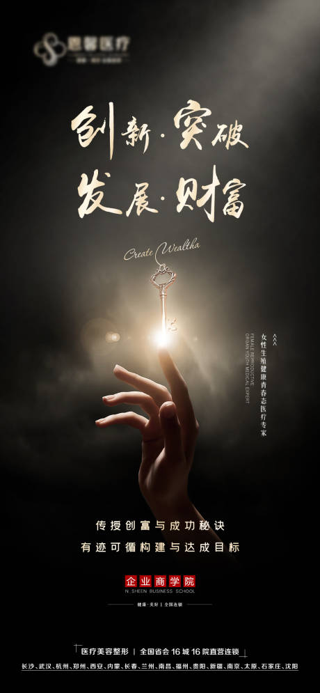 源文件下載【享設計】搜索編號：31480007879143515【創微商商學院】