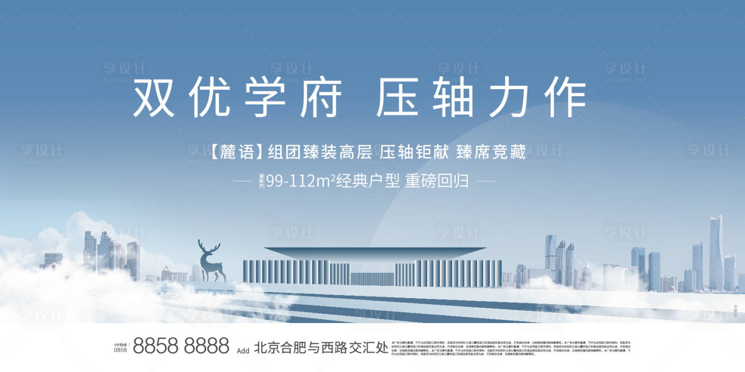 源文件下載【享設(shè)計】搜索編號：84200007652185976【爭藏巨作】