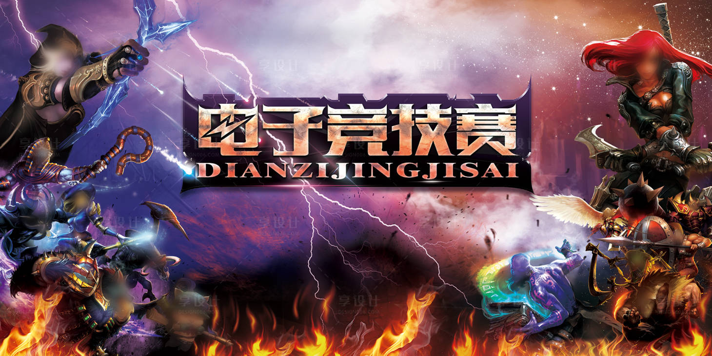 源文件下載【享設計】搜索編號：83980007716653731【英雄聯盟主畫面】
