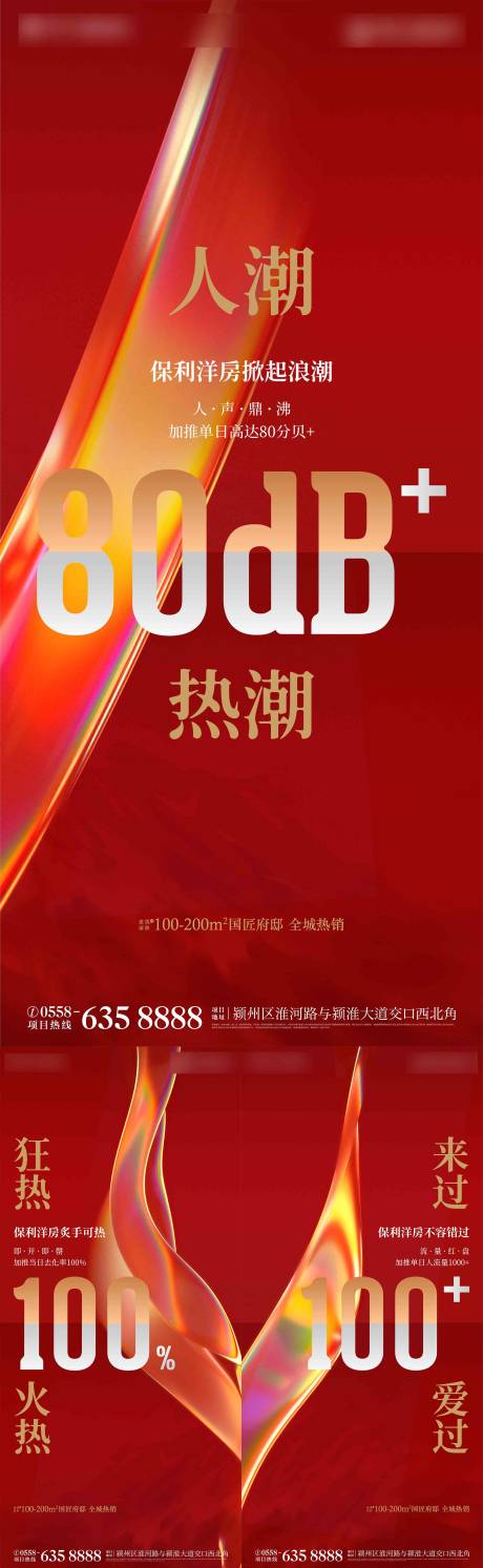 源文件下载【享设计】搜索编号：80550007562763953【热销】