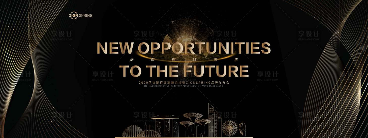 源文件下載【享設(shè)計(jì)】搜索編號(hào)：12090007755822646【會(huì)議展板】