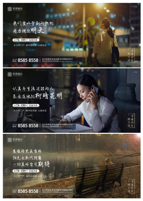 源文件下载【走心客群单图】编号：22650007590414590