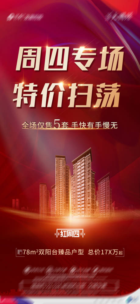 源文件下载【热销稿】编号：44870007872568451