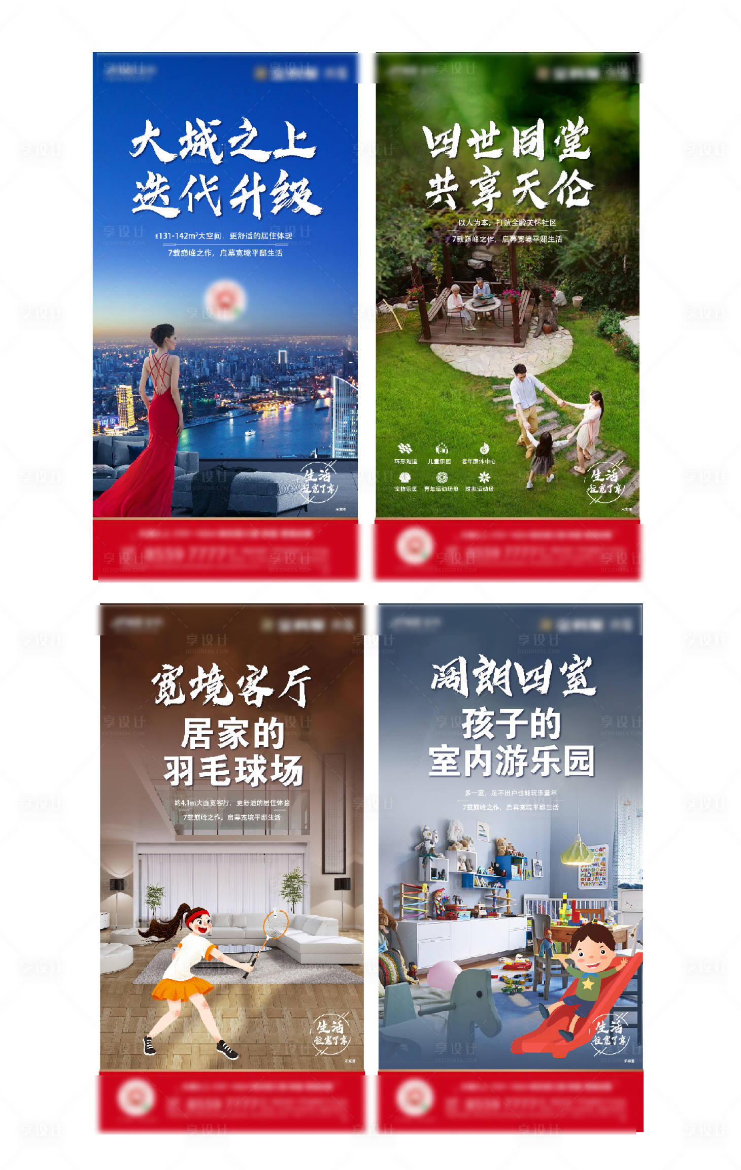 源文件下载【户型系列刷屏】编号：71500007892513836