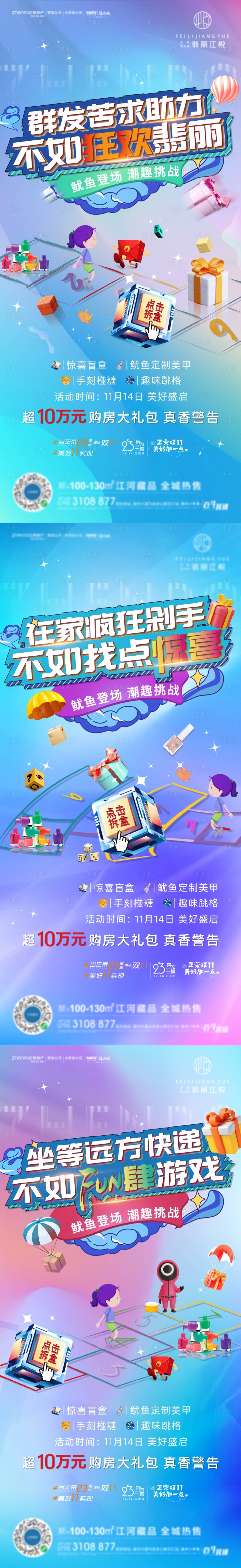 源文件下载【享设计】搜索编号：84980007582108321【周末活动海报】