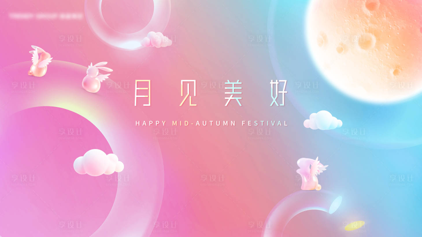 源文件下載【享設計】搜索編號：66340007525176012【時尚炫彩主視覺】