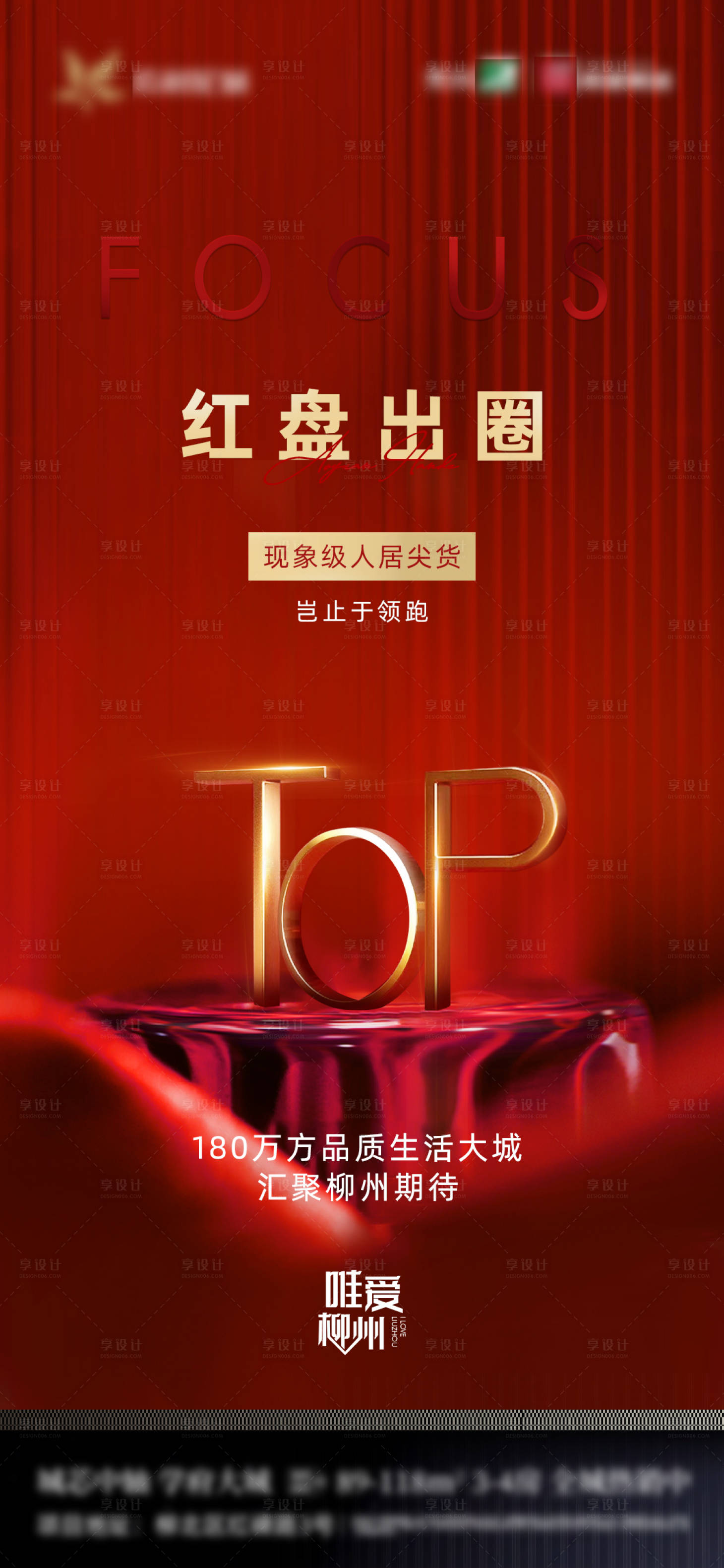 源文件下載【色熱銷稿 】編號：70430007794836850