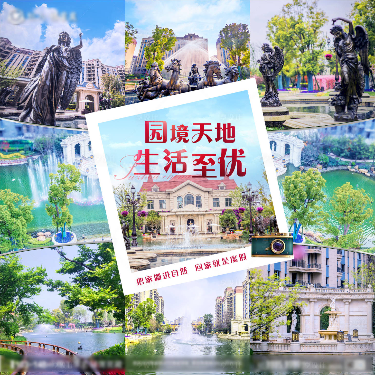 源文件下载【享设计】搜索编号：26360007489437095【九宫格】